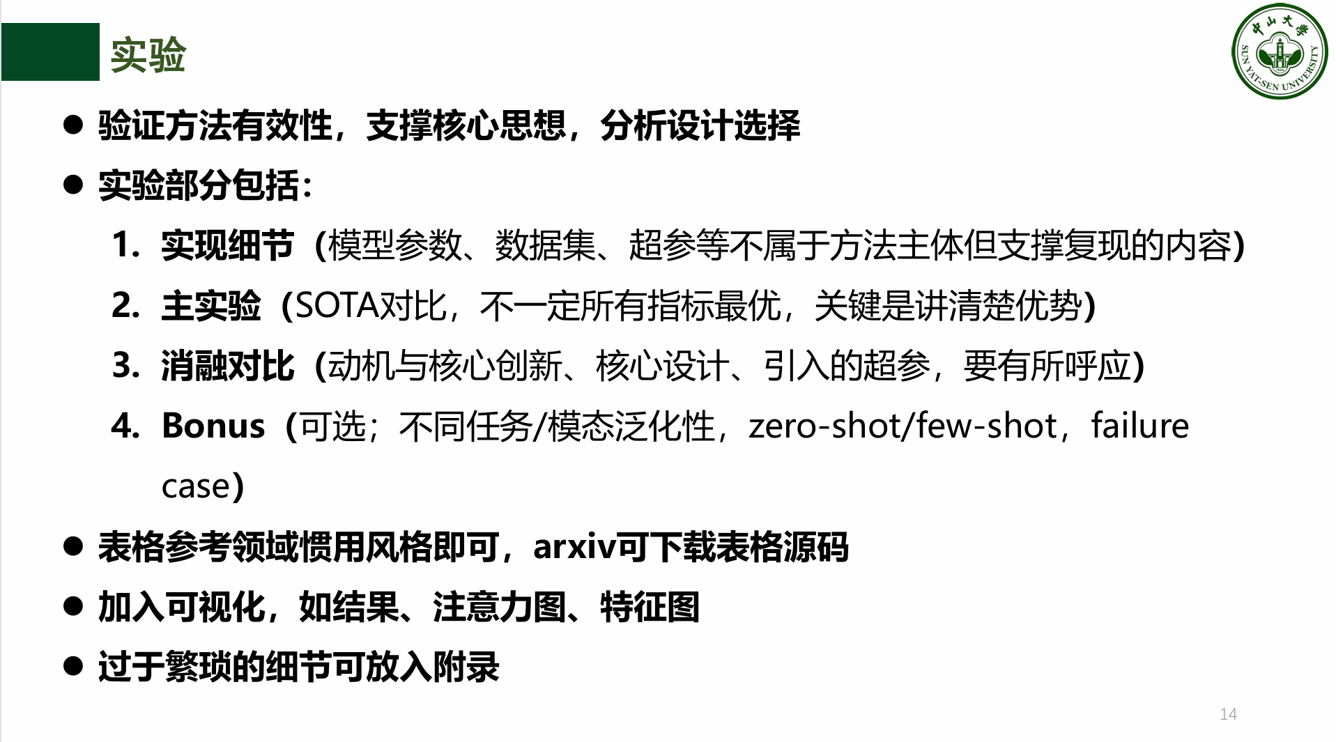 !alt text(figures/image-2.png)